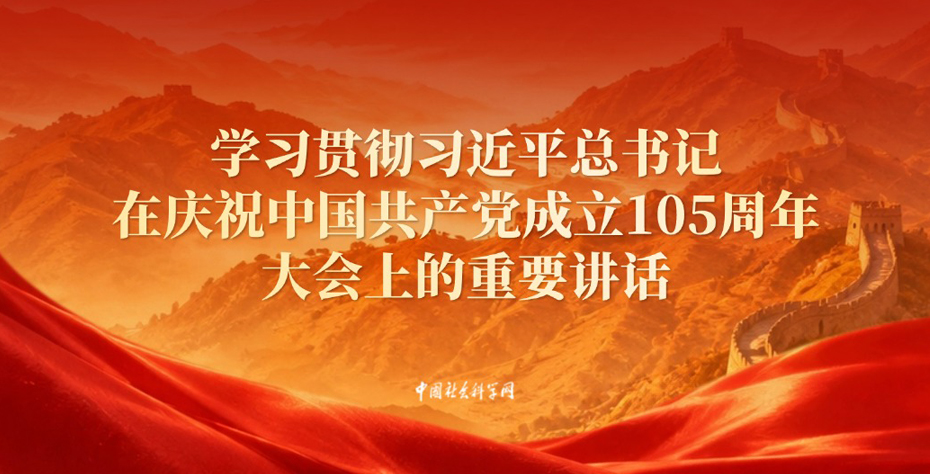学习105讲话.jpg