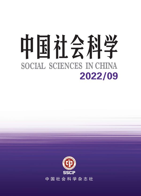2022年第9期大刊封面设计 9.jpg