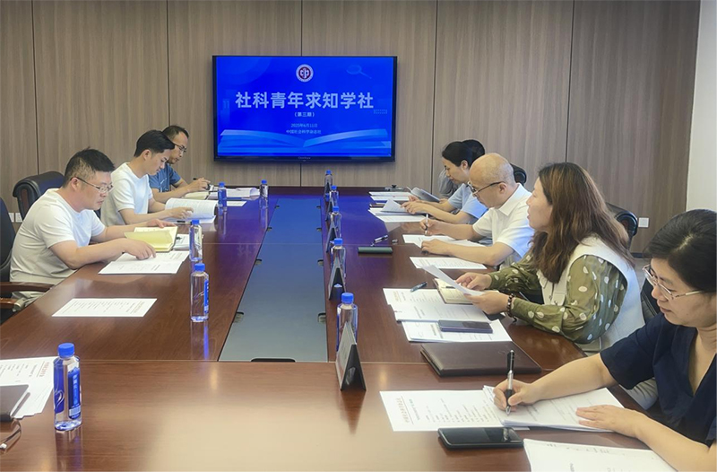 求知论坛‘.jpg