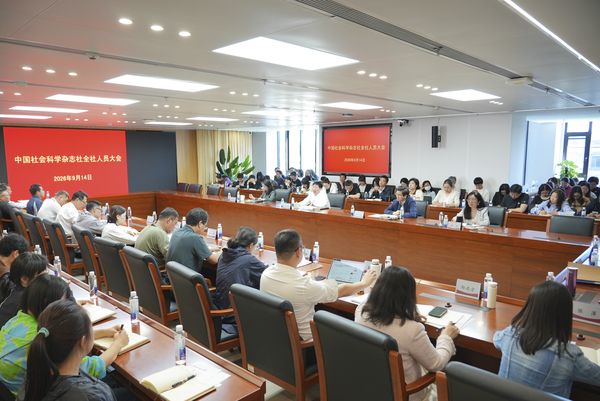 20260920微信图片_20260920163521_48_396.jpg