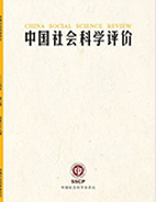 sscp_book6.jpg